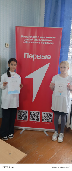 День отца.
